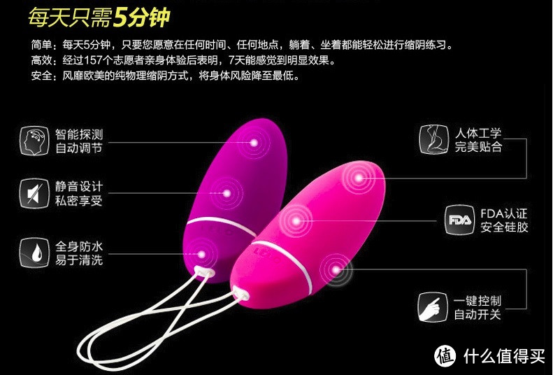 献给顺产妈妈，盆底肌康复训练，LELO Luna Smart Bead使用测评