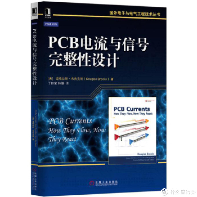 电子搬砖工的入门工具书(个人向)