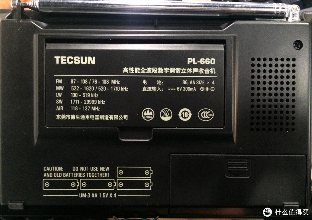 入门级航空迷：Tecsun 德生 PL-660 全波段收音机 开箱