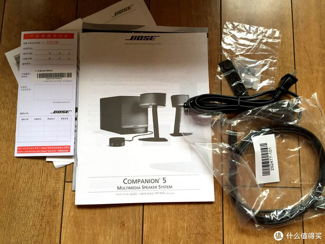 Bose Companion 5 多媒体扬声器系统 开箱