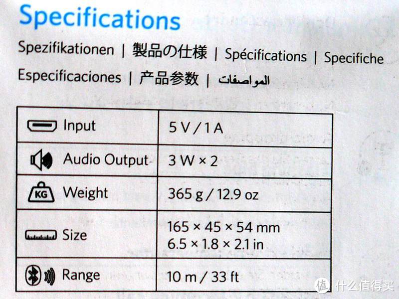 难以置信的24小时续航 — ANKER SoundCore 无线蓝牙音箱 一周使用小结