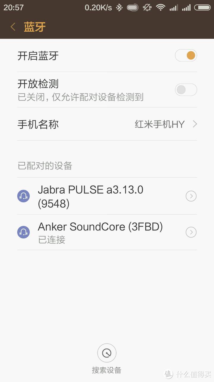 难以置信的24小时续航 — ANKER SoundCore 无线蓝牙音箱 一周使用小结