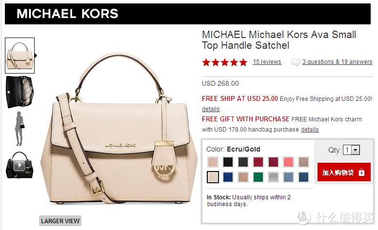 #有货自远方来#无比纠结的支付宝直邮：Michael Kors Small Top Handle Satchel 邮差包