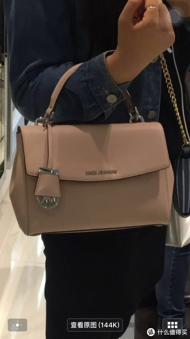 #有货自远方来#无比纠结的支付宝直邮：Michael Kors Small Top Handle Satchel 邮差包