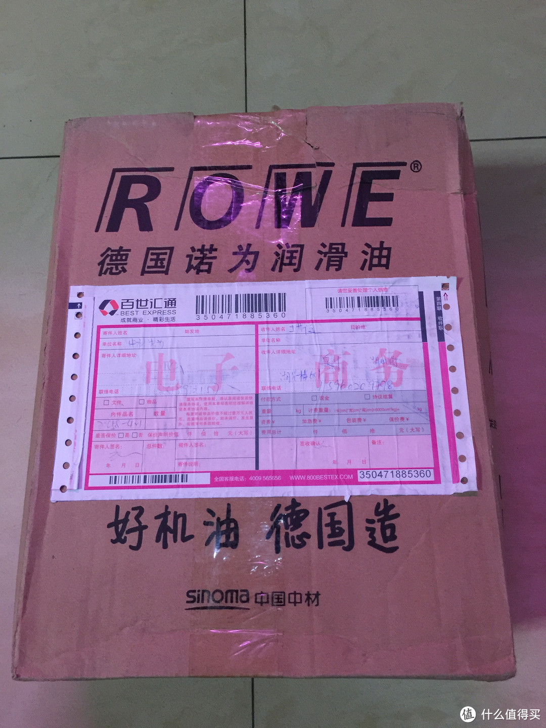 老牛吃嫩草  06款凯越旅行版 ROWE 德国诺为机油