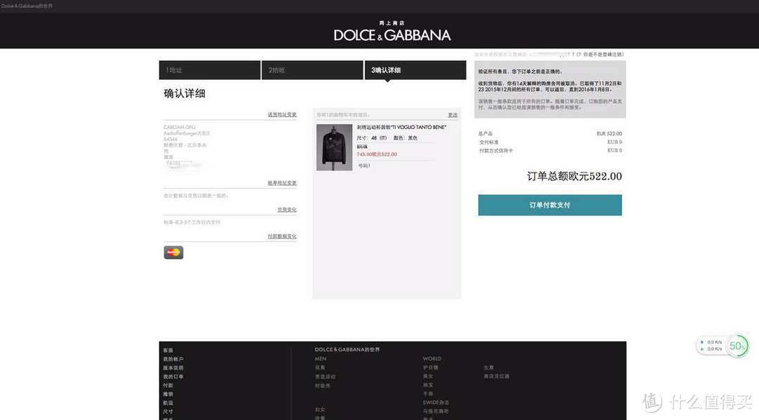 【真人秀】Dolce & gabbana 羊毛提花卫衣