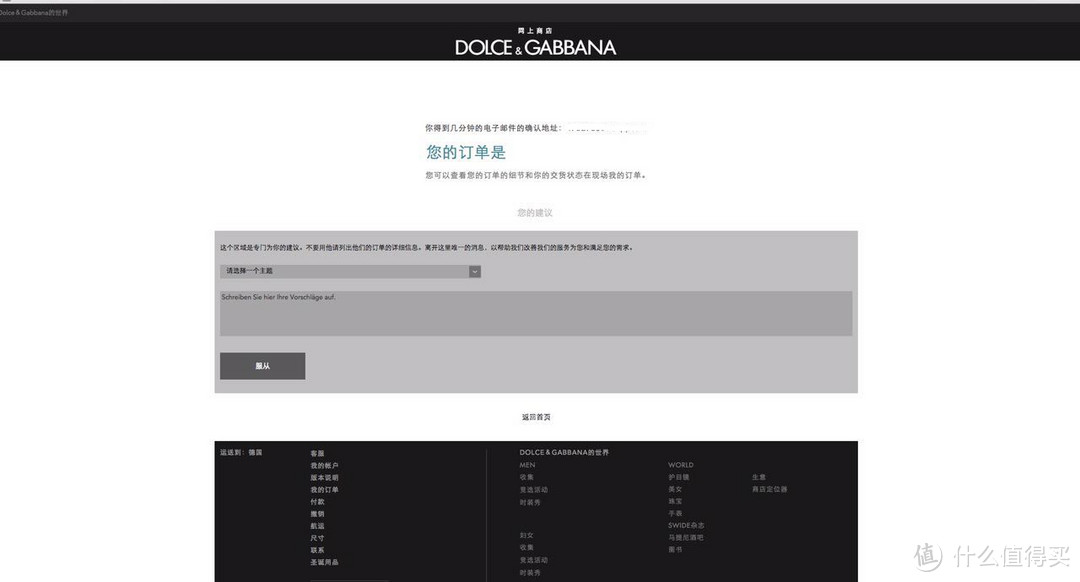 【真人秀】Dolce & gabbana 羊毛提花卫衣