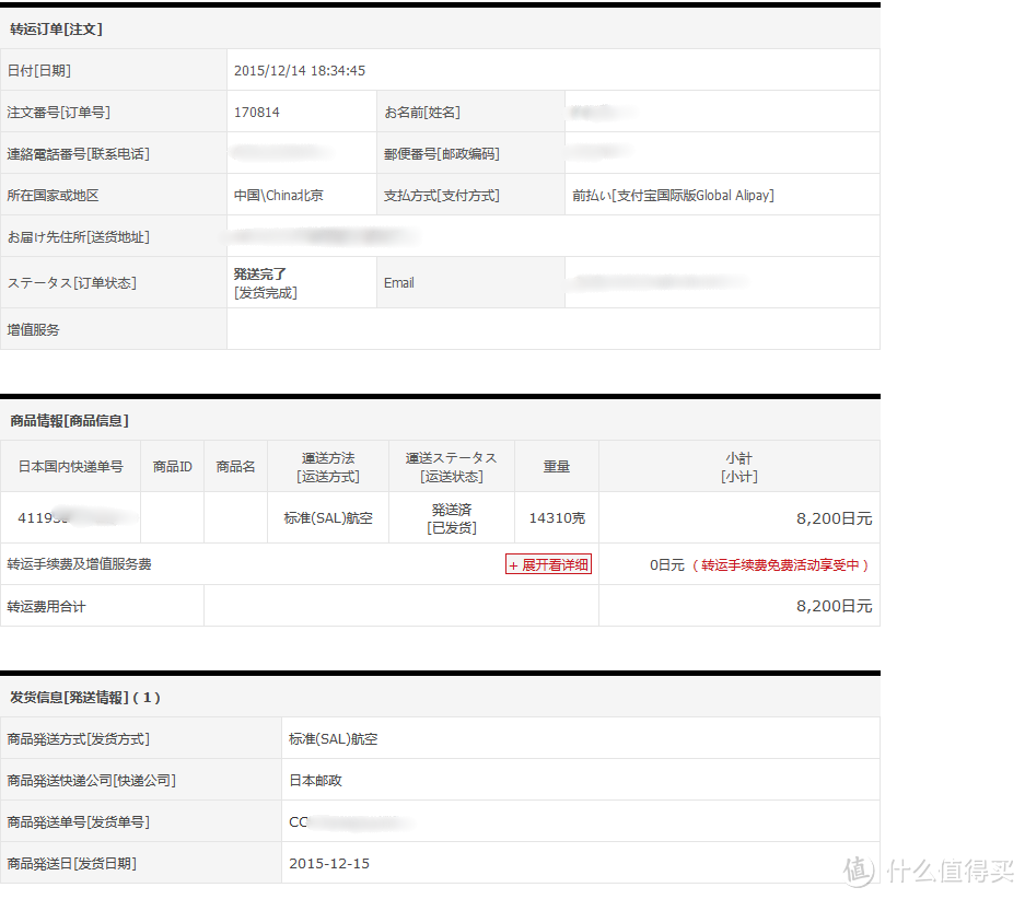 日亚自营：DAIKIN 大金 MCK 70R-T 加湿型 空气净化器 开箱及购买经验