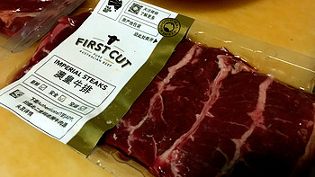 First Cut 澳洲鲜牛肉使用体验(分量|厚度|口感)