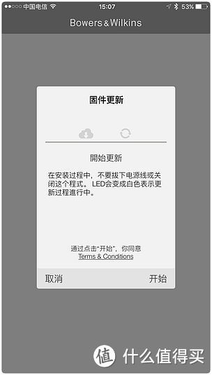 旗舰级音响系统PK，未来科技加持：B&W Zeppelin Wireless VS 一代经典A7