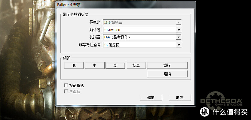 老酒新酿 性能几何？ 讯景(XFX) R9 370X 4G 黑狼•进化显卡试用报告