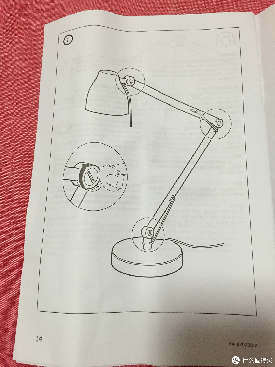 IKEA 宜家 特罗尔 工作灯 开箱