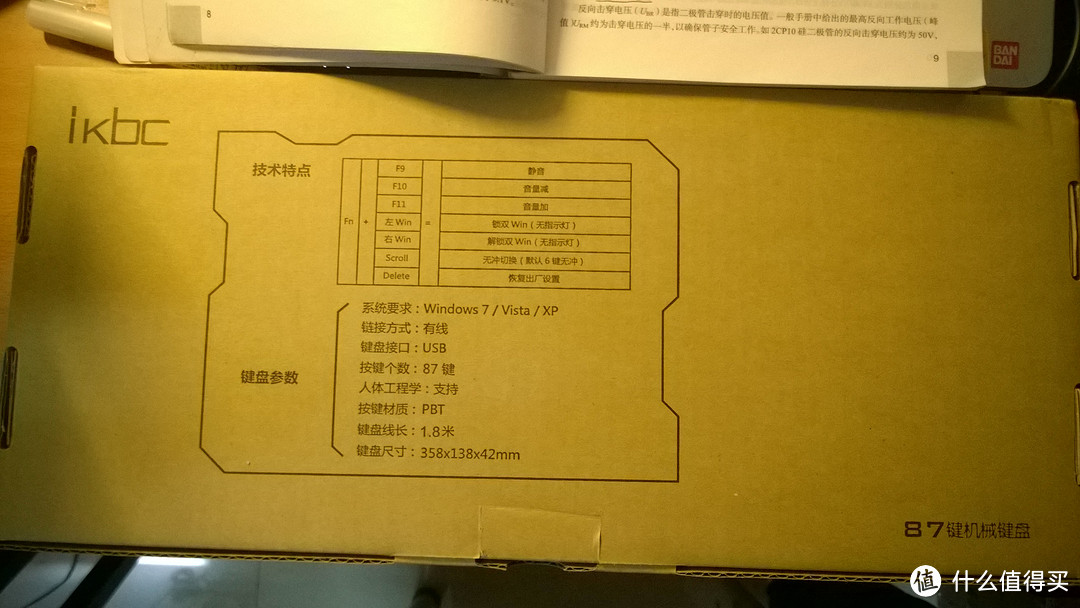 开箱2