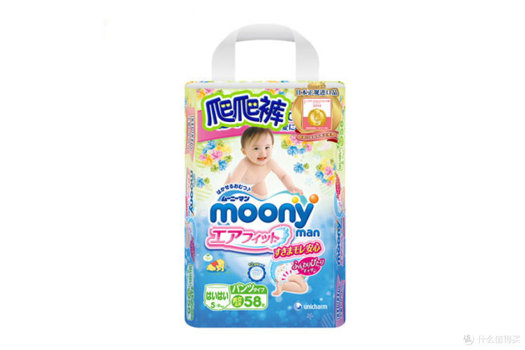 妈妈优选：日本纸尿裤品牌 moony 尤妮佳 入驻天猫 