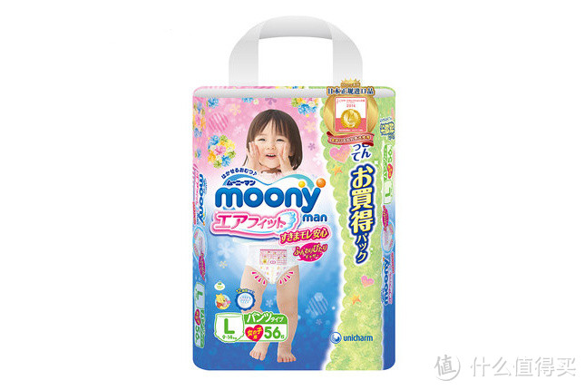 妈妈优选：日本纸尿裤品牌 moony 尤妮佳 入驻天猫 