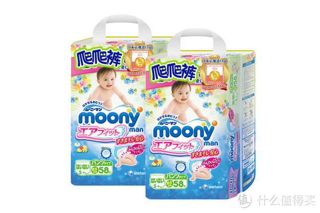 妈妈优选：日本纸尿裤品牌 moony 尤妮佳 入驻天猫 