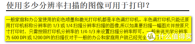 很优美，不完美——联想小新一体机试用报告