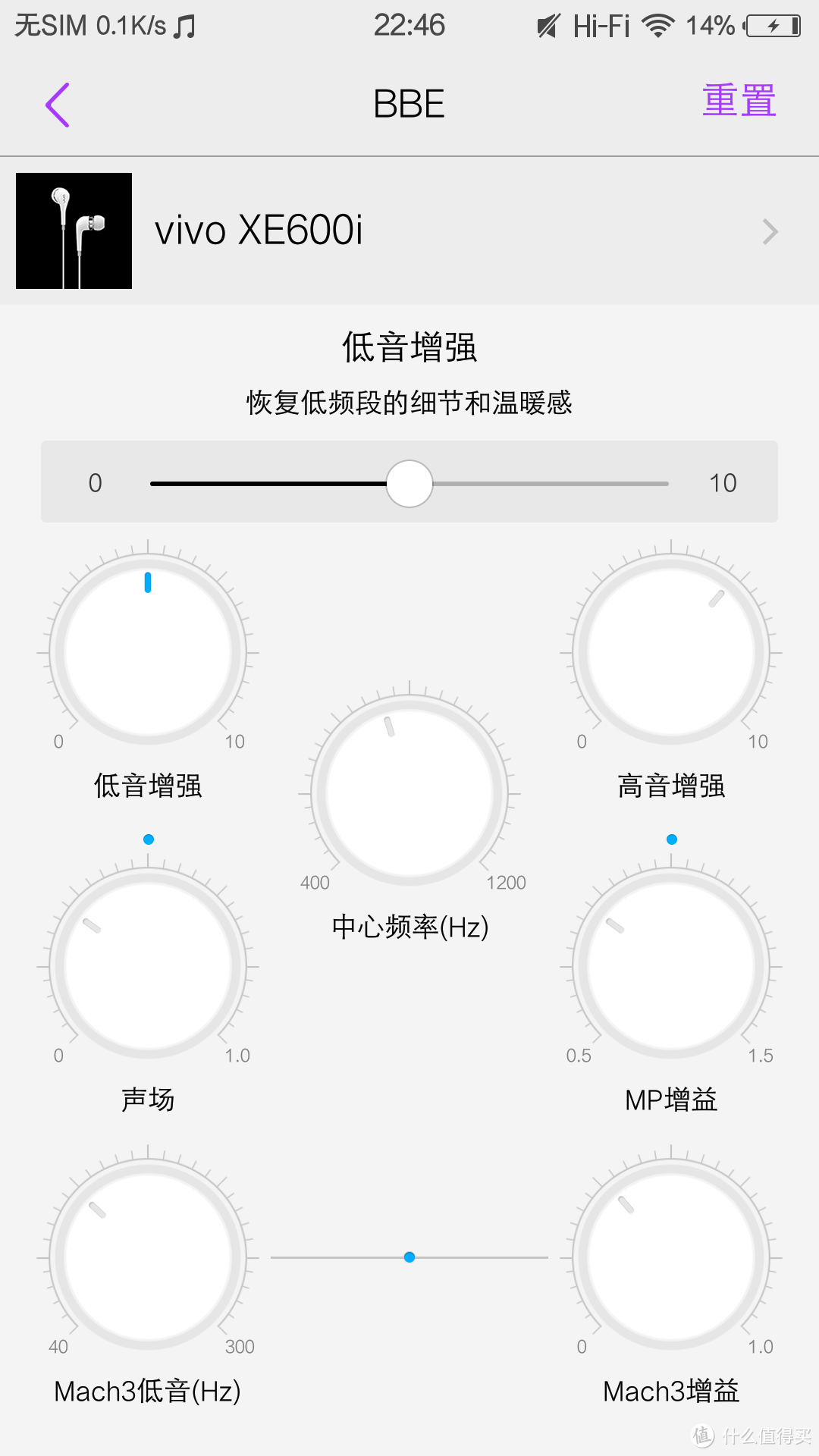 有惊喜够畅快——vivo X6 智能手机评测