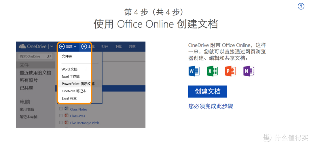 #有货自远方来# Seagate 希捷 Backup Plus硬盘续：关于拆卸的那些事