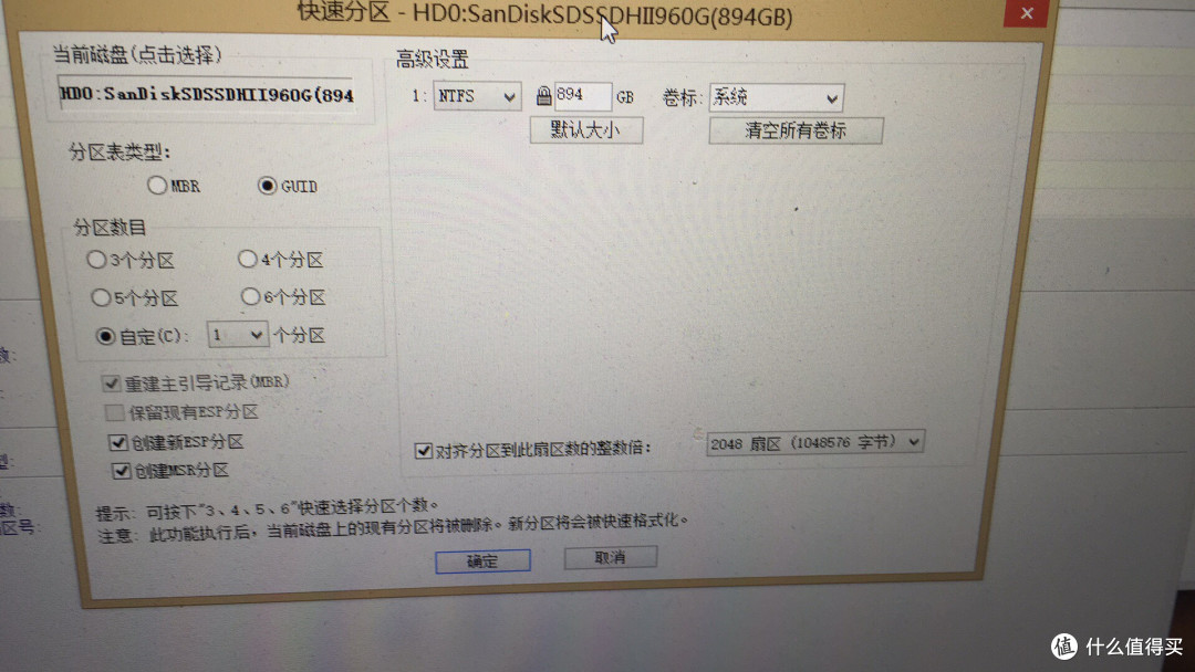 笔记本加装SSD：闪迪至尊高速2代  960GB SATA III固态硬盘