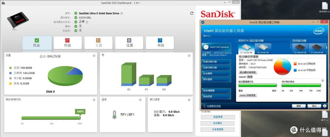 笔记本加装SSD：闪迪至尊高速2代  960GB SATA III固态硬盘