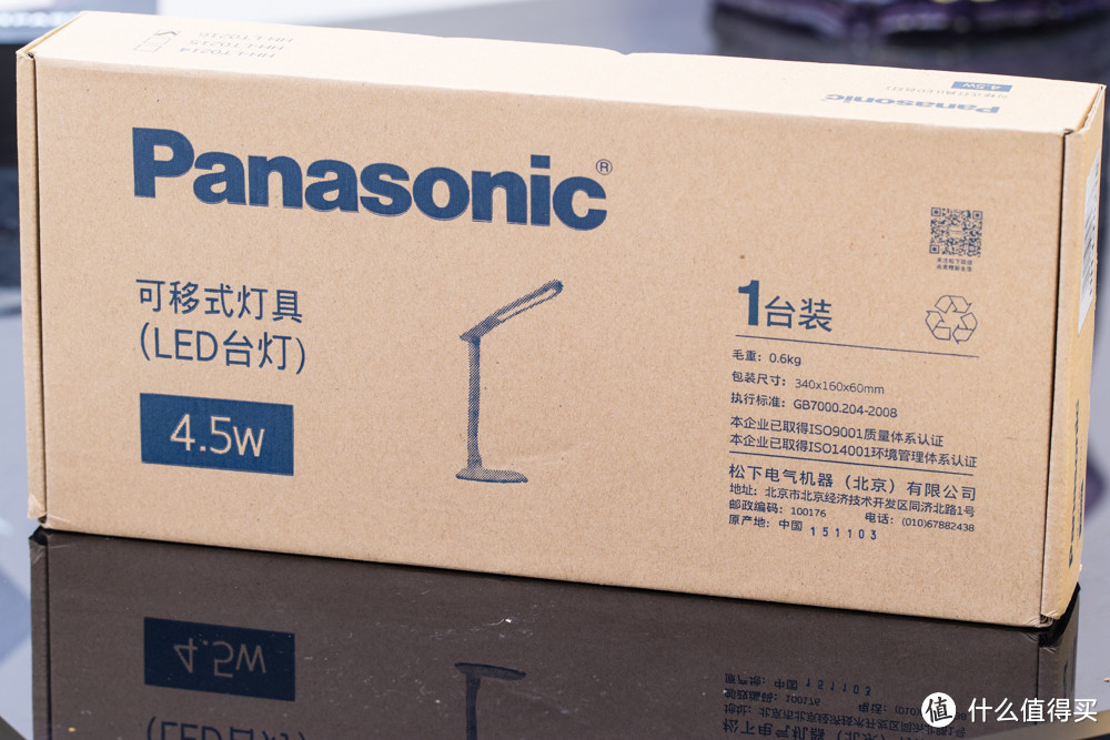 Panasonic 松下 HHLT0216 触摸无极调光LED台灯开箱