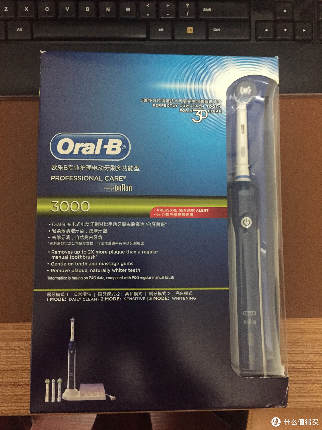 Oral-B 欧乐-B D20.545 电动牙刷