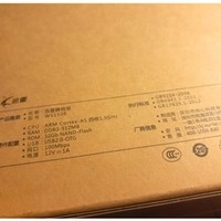 迅雷WS1508 智能套装开箱体验(包装|外壳)