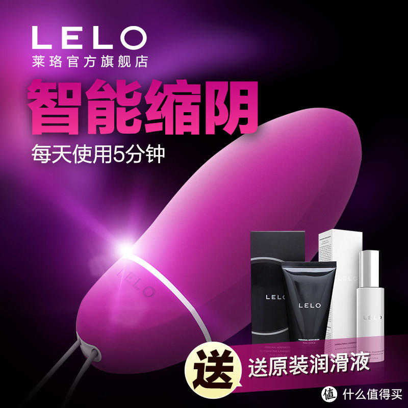 献给顺产妈妈，盆底肌康复训练，LELO Luna Smart Bead使用测评