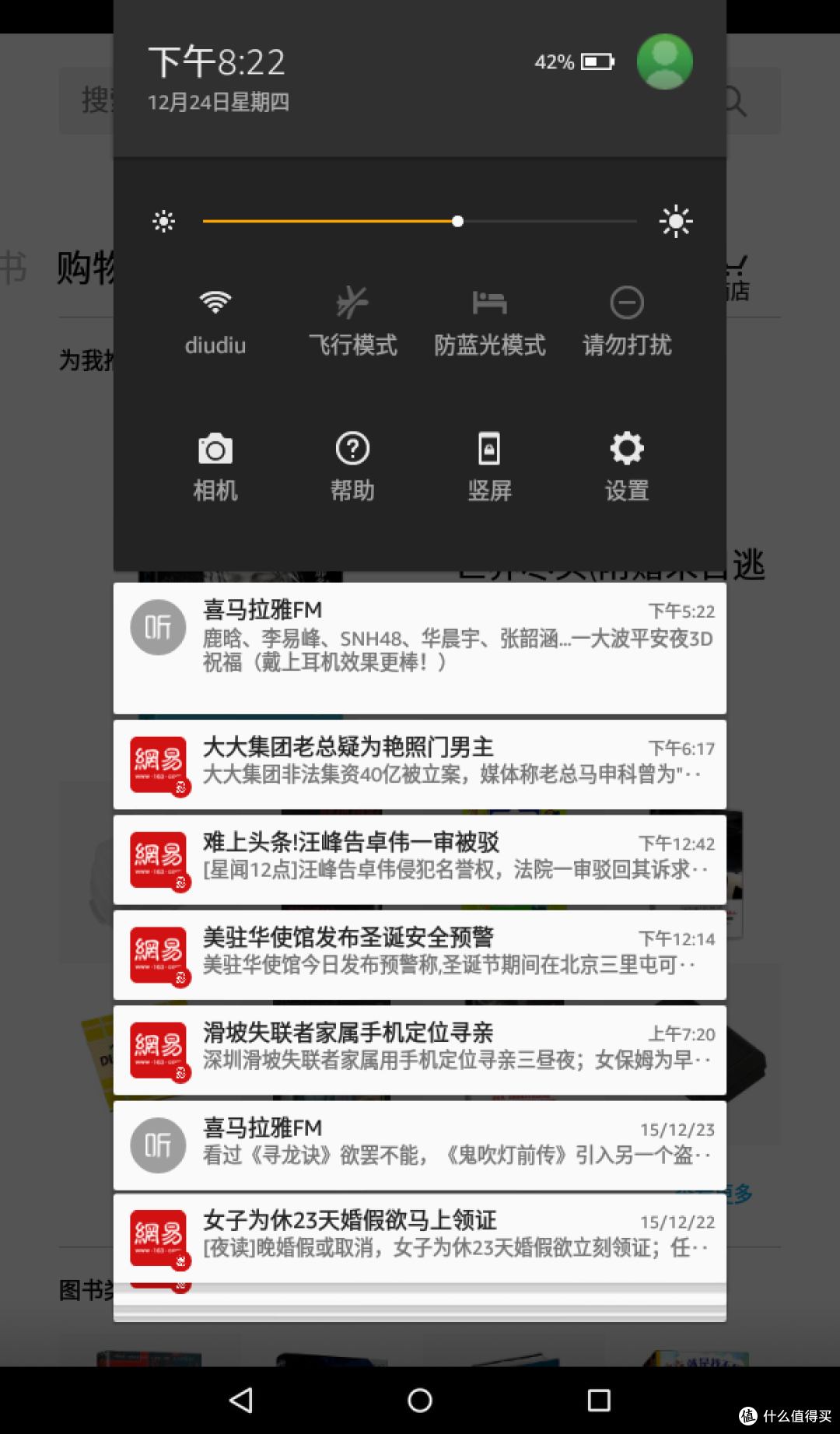 适合的才是最好的,我的视频播放小助手--亚马逊fire测评