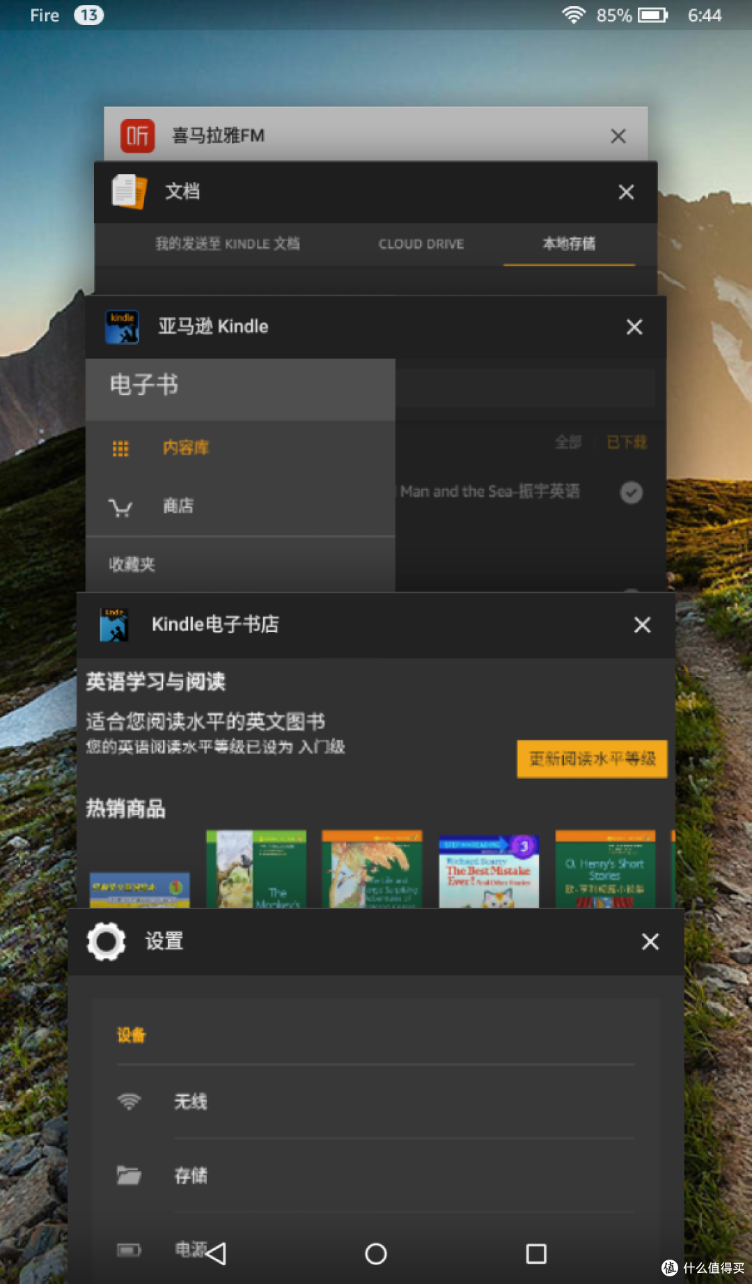 适合的才是最好的，我的视频播放小助手--亚马逊fire测评
