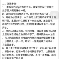 膳魔师 SK-3000 CBW 保温瓶使用体验(功能|保温效果|做工)