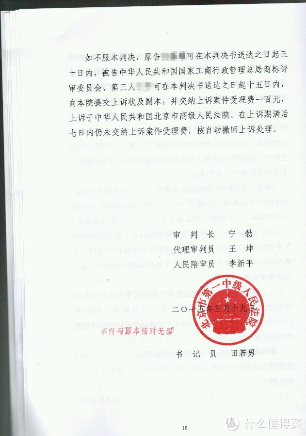 MAGFOCE 台湾马盖先 麦格霍斯军规 0486 机动快取腰包