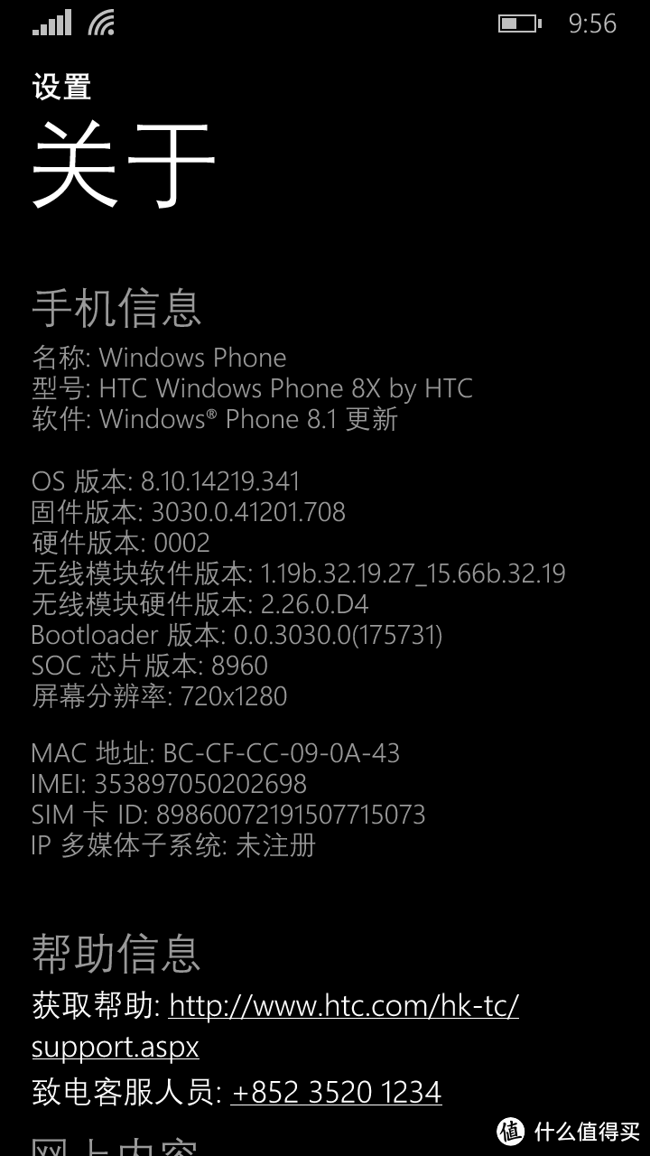 Quietly Brilliant！ 沉默中卓越！致仍坚挺的HTC 8X and 即将到来的Nexus6 篇