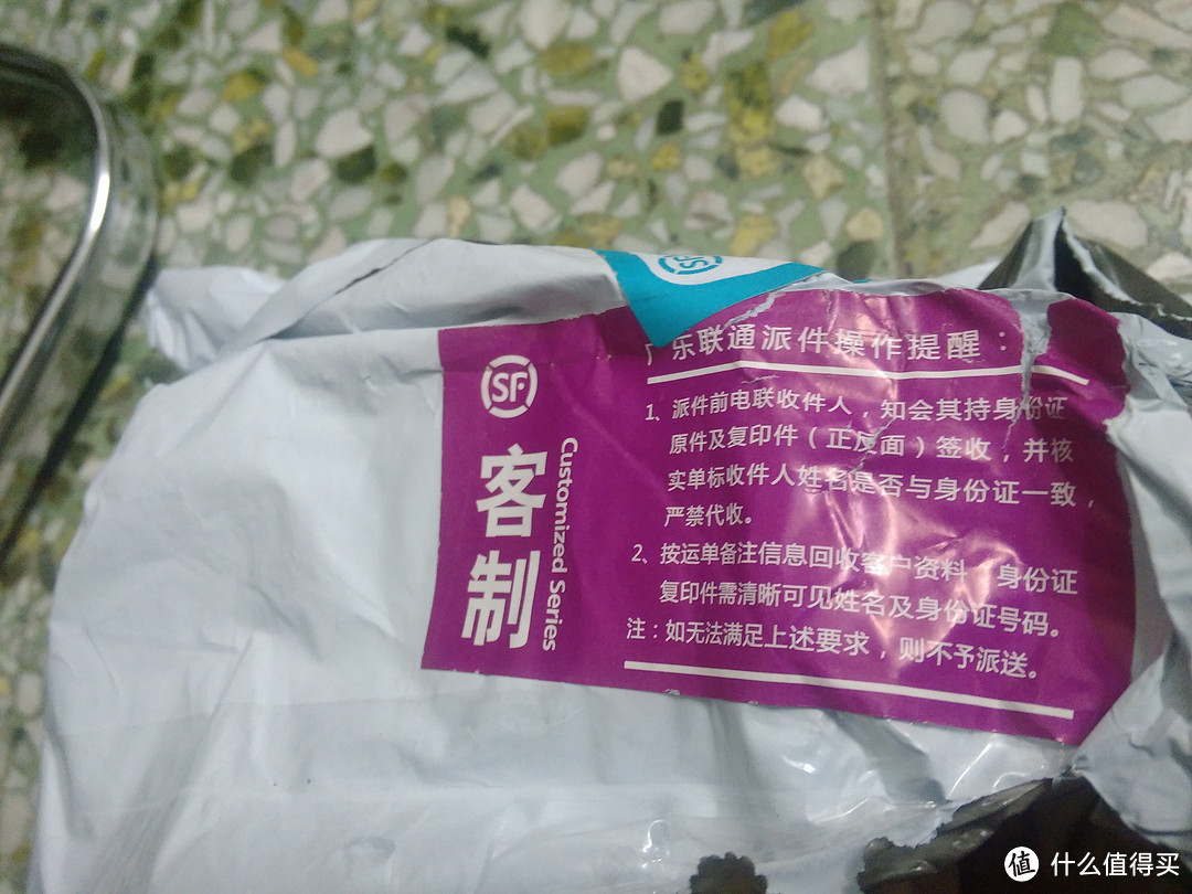 联通福利：小辣椒任性版PLUS 开箱