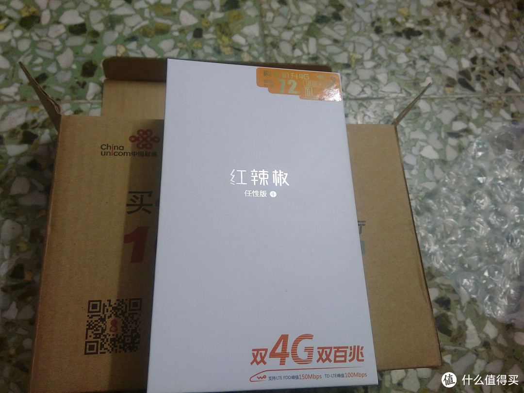 联通福利：小辣椒任性版PLUS 开箱