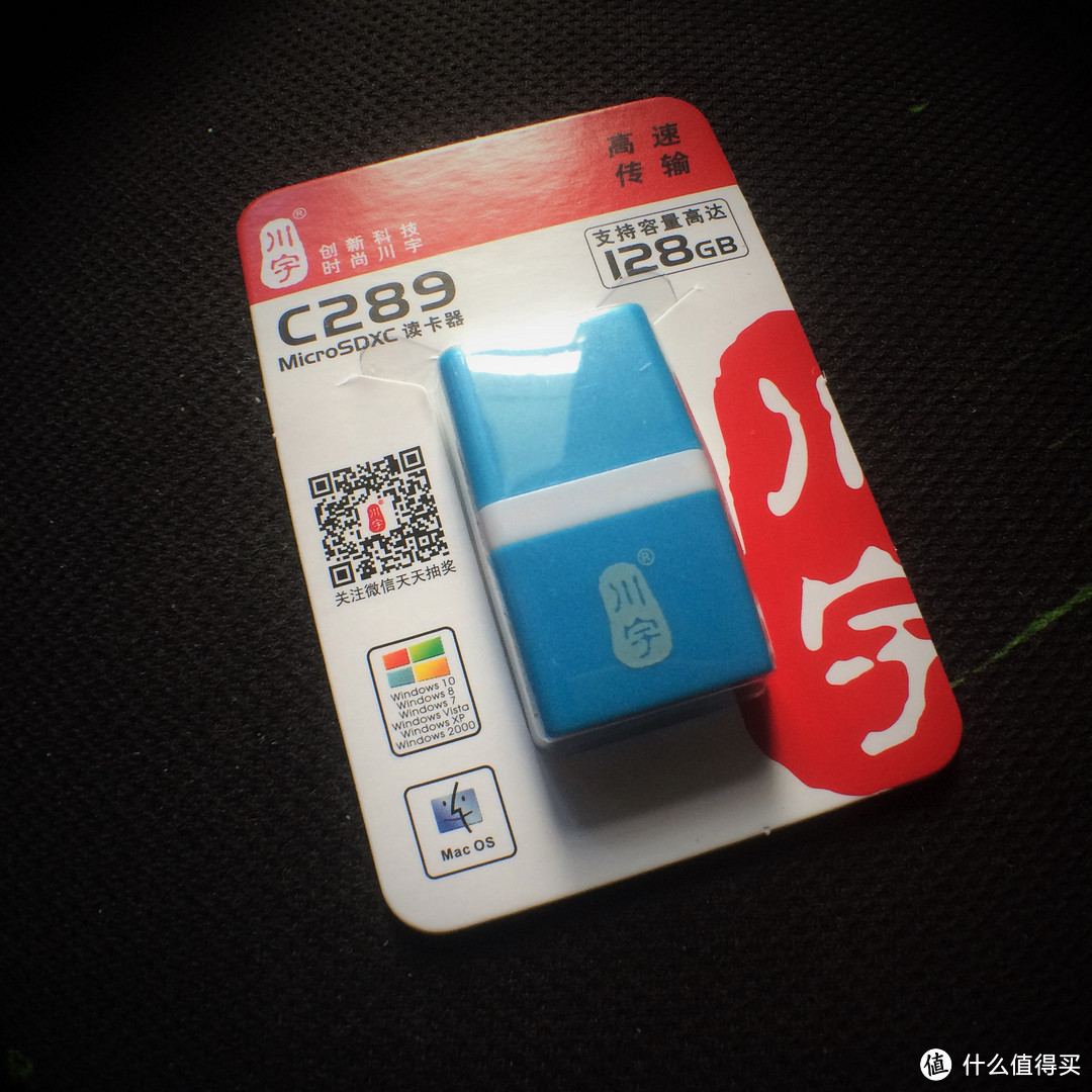 SanDisk 闪迪 至尊高速MicroSD卡 开箱简评