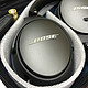  #有货自远方来# BOSE QC25 意亚直邮 伪开箱　