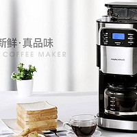 又再买了一台摩飞的产品— morphy richards 摩飞 MR1025 全自动磨豆美式咖啡机