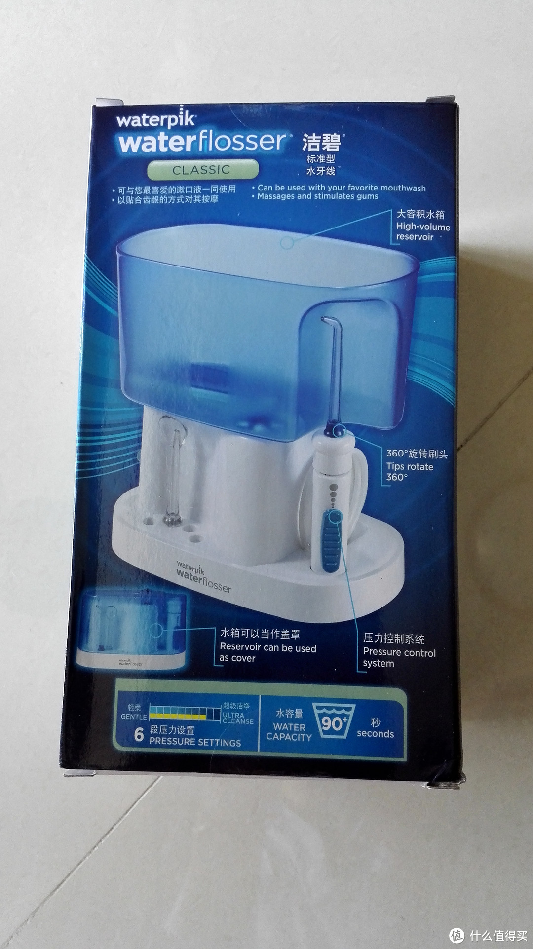 迟来的晒物:我的 waterpik 洁碧 WP-70EC 标准型 冲牙器