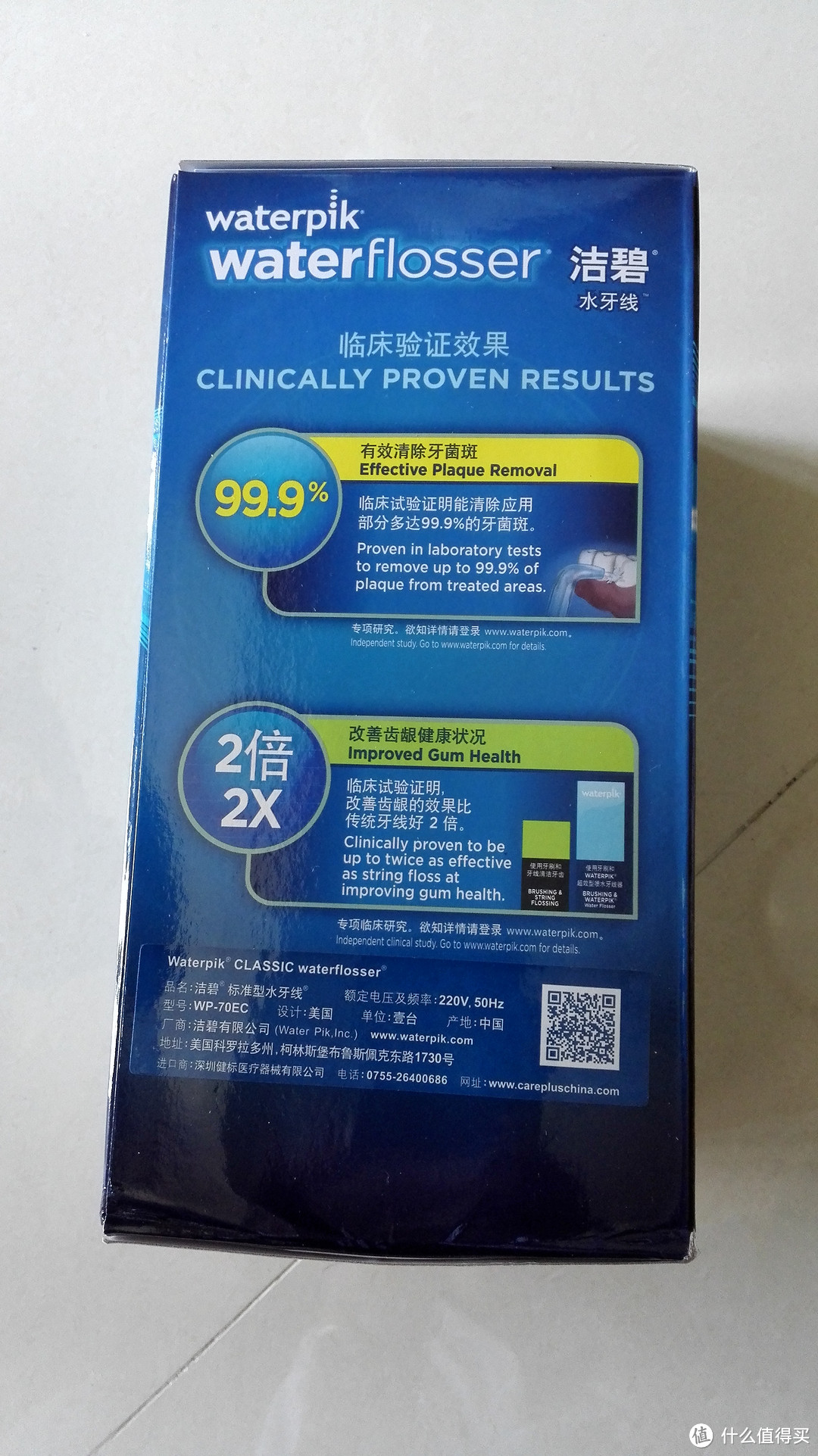 迟来的晒物:我的 waterpik 洁碧 WP-70EC 标准型 冲牙器