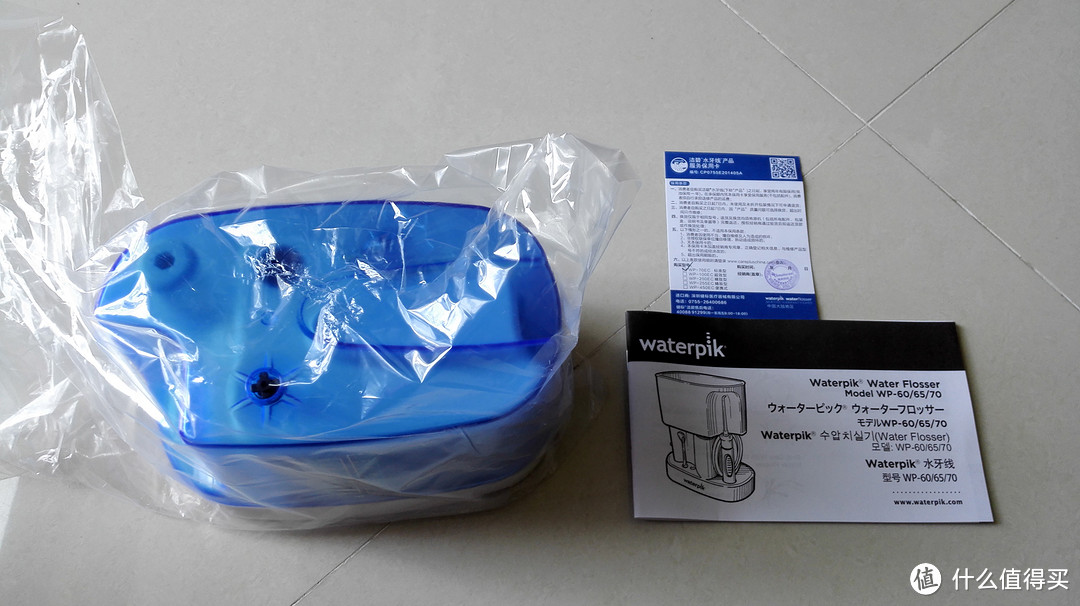 迟来的晒物:我的 waterpik 洁碧 WP-70EC 标准型 冲牙器