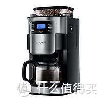 又再买了一台摩飞的产品— morphy richards 摩飞 MR1025 全自动磨豆美式咖啡机