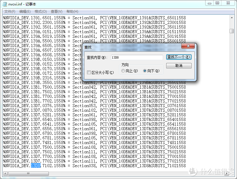 老本换新颜之你们换固态来我换显卡：未来人类x711的7970m换970m（附inf文件修改心得）