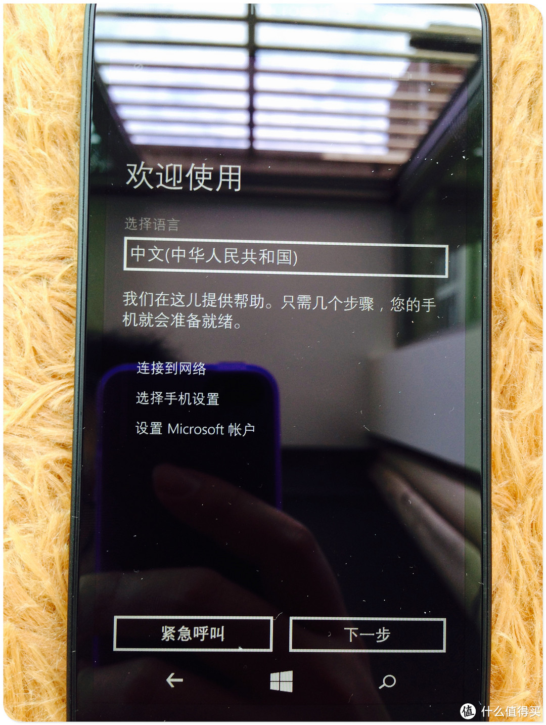 翩翩而来：Microsoft 微软 Lumia 640 智能手机 开箱