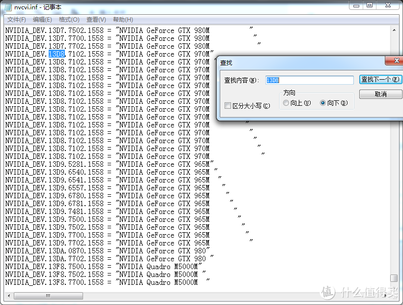 老本换新颜之你们换固态来我换显卡：未来人类x711的7970m换970m（附inf文件修改心得）