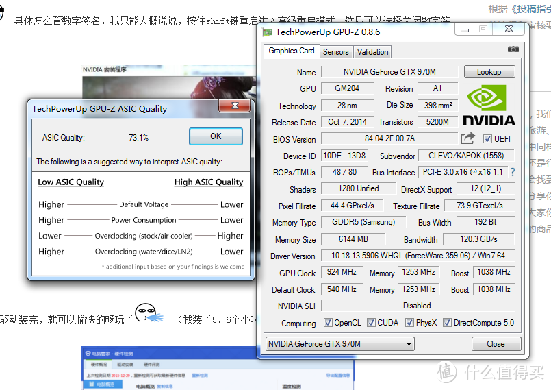 老本换新颜之你们换固态来我换显卡：未来人类x711的7970m换970m（附inf文件修改心得）