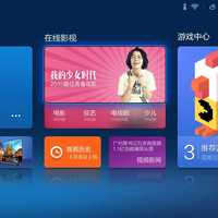 小米电视3分体套装使用总结(屏幕|游戏|界面|app|应用)