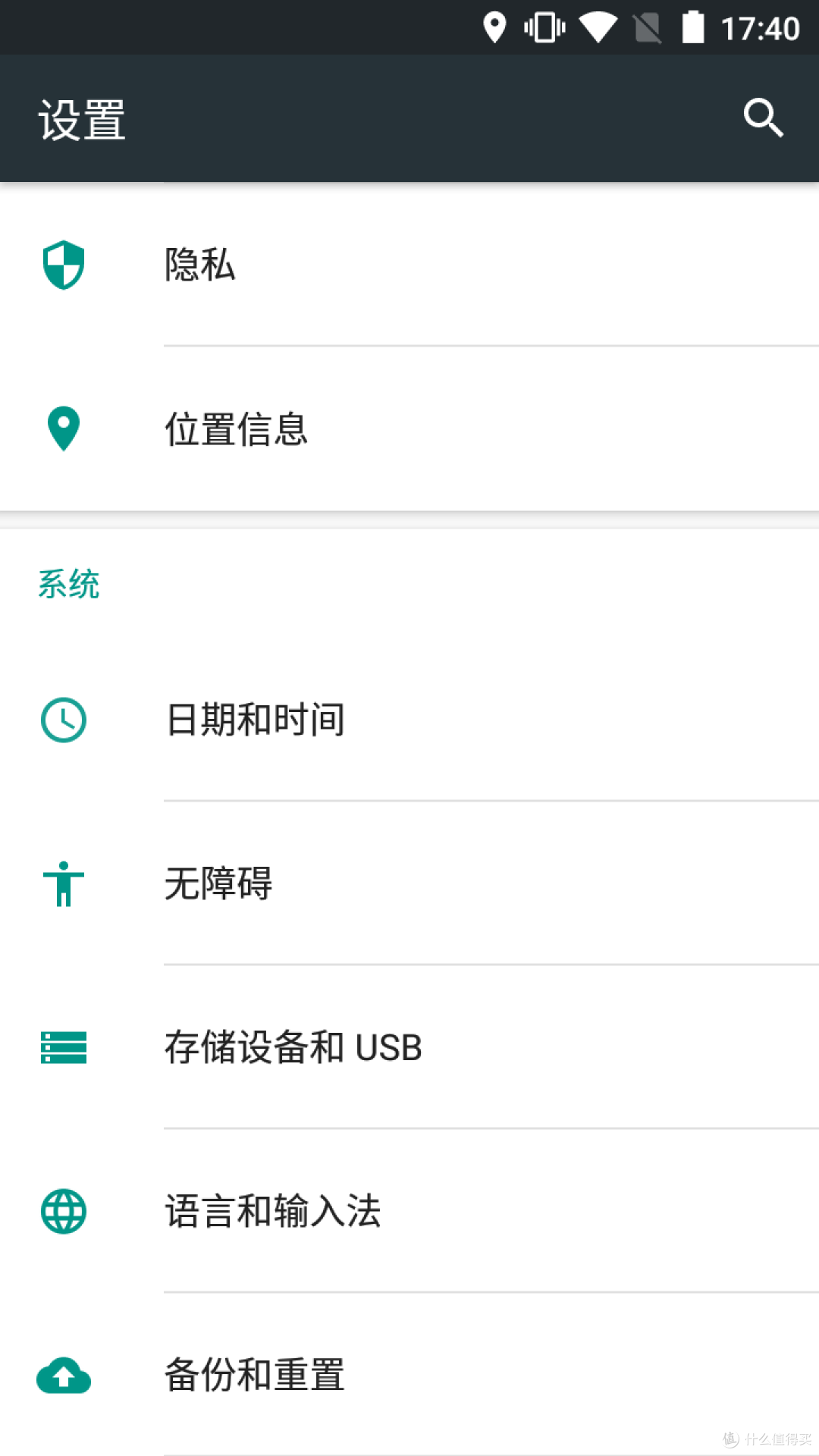 旧瓶装新酒:红米1S体验CM12,感受Android M 6.0.1