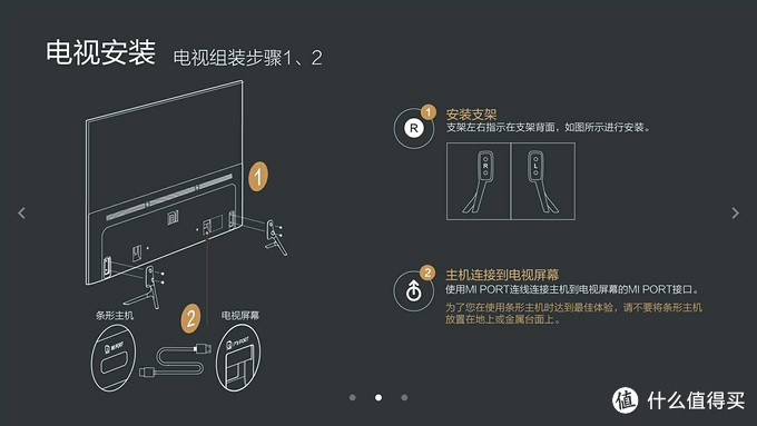 双十二入手：小米电视3分体套装 开箱及短期使用感受